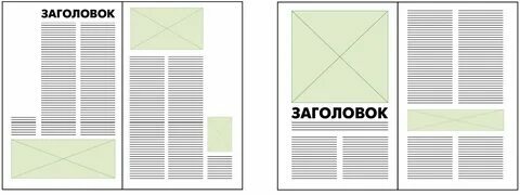 Переверстка файлов (полоса А4)